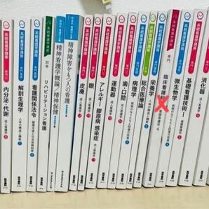 看護の教科書1冊500円