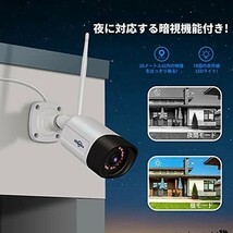 防犯カメラ 屋外 セット 家庭用 ワイヤレス wifi　カメラ4台 10.1インチ モニター付き 無線 夜間カラー撮影 スマホ遠隔監視　1TB _画像4