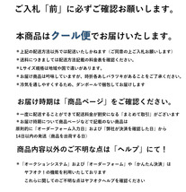 【4個出品】ボイルタラバガニ脚 （カット済み）ハーフポーション 約700g　鮮度高 　1円スタート_画像6