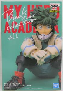 【国内正規品 未開封】 緑谷 出久 Break time collection vol.1 僕のヒーローアカデミア フィギュア ヒロアカ 緑谷出久 プライズ景品