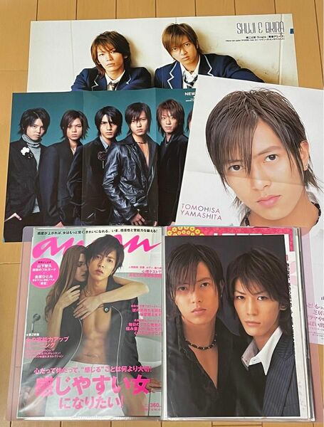 山下智久　NEWS 雑誌切り抜き　anan 他色々