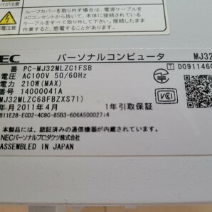☆NEC Mate J MJ32ML-B intel Core i5(3.2GHz) HDD160GB RAM5.0GB DVD-RWドライブ HDMI変換コード 電源コード☆の画像4
