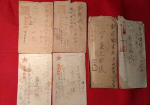 エンタイア　 軍事郵便　支那派遣軍　中支第103野戦郵便所より　日中戦争従軍資料　大東亜戦争　6点セット　日本軍 戦争記録