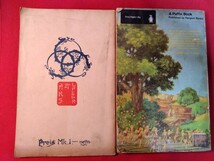 Charlie and the Great Glass Elevator/Libretto d'Opera Madama Butterfly 1904 - Etsy Italia 洋書2冊セット　バレエ　_画像2