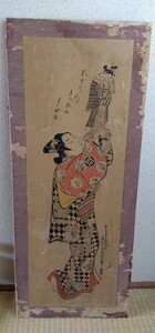 模写『佐野川市松の人形遣』／奥村政信（1686～1764）芳月堂正名根元奥村文角政信正筆　