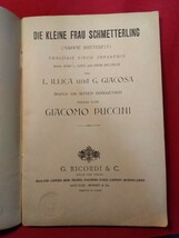 Charlie and the Great Glass Elevator/Libretto d'Opera Madama Butterfly 1904 - Etsy Italia 洋書2冊セット　バレエ　_画像4