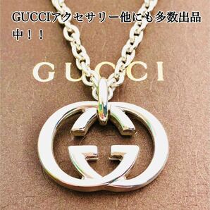 【超美品！送無】GUCCI★グッチ ＷGロゴ ネックレス 男女兼用 シルバー925 リング、ブレスレット、ピアスの画像1