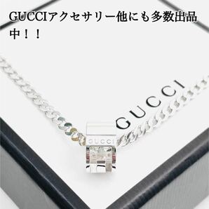 【超美品！送無】GUCCI★グッチ カットアウトGリング ネックレス シルバー925 リング、ピアス、ブレスレットの画像1