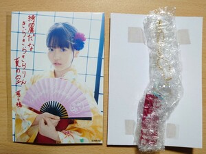 ○ さくら学院グッズ『 森萌々穂 (さくら学院2018年度) 風鈴チャーム〈オリジナルソロ浴衣フォト付 〉○ 未使用品