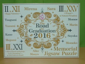 ○ さくら学院グッズ『 さくら学院 The Road to Graduation 2016 ジグソーパズル 1000Piece 』 ○ 未開封品