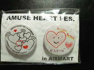 ○「AMUSE HEART FES. in A!SMART」礒部花凜 オリジナルハートバッジ(2個セット) / アスマート ○ 未使用品・ふち部分変色あり