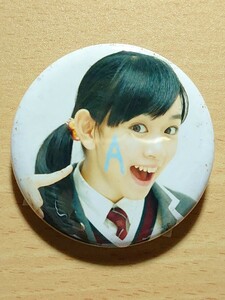 ○ さくら学院グッズ 『 さくら学院祭2016 ランダム缶バッジ 黒澤美澪奈 』○ 未使用品・ふち部分変色あり