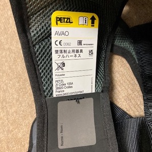 PETZL アバオボット size1 ぺツルハーネス の画像4