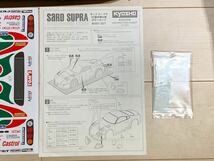 京商 KYOSHO 1/10 サードスープラ 1995 GT選手権仕様 未塗装 カット済 クリアボディ 社外新品カストロールステッカー付き 元箱 取説有り_画像3