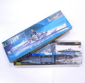 TAMIYA◆GERMAN BATTLESHIP TIRPITZ/プラモデル/昭和レトロ