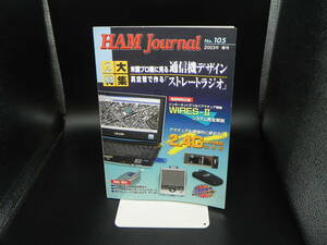 HAM Journal No.105 2003年春号 甕岡秀年編集 CQ出版社 LY-b2.240430