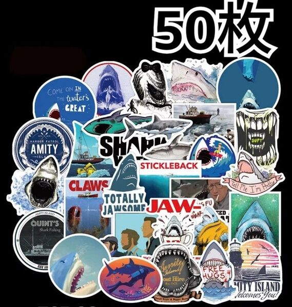 JAWS サメ 匿名配送 ジョーズ USJ ハリウッド映画 プレゼント インテリア 鮫 シール ステッカー 防水加工 送料無料