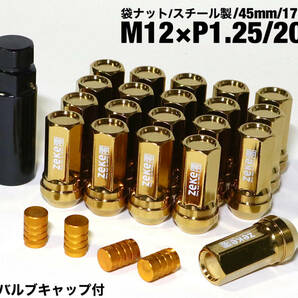 スチール製 袋ナット M12×P1.25/20個 45mm ゴールド ロング ホイールナット 日産 スバル スズキ ジムニー レヴォーグ WRX STI BRZ 86 他