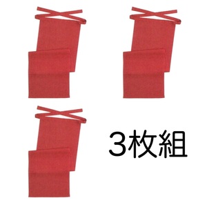  red fundoshi 3 sheets set (. middle undergarment fundoshi three sheets )# red fundoshi #. middle undergarment fundoshi # deodorization #. sweat # deodorization # nursing # undergarment fundoshi # better fortune #. calendar 