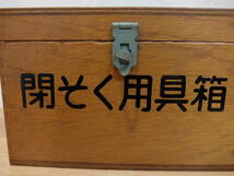 閉そく用具箱　通票閉そく器用　通票（タブレット）入れ　昭和レトロ　鉄道コレクションボックス_画像8