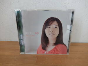 CD　岡村孝子　勇気　YCCW10158　中古