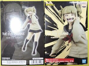 【新品未開封品】僕のヒーローアカデミア THE EVIL VILLAINS-HIMIKO TOGA- トガヒミコ ２個セット