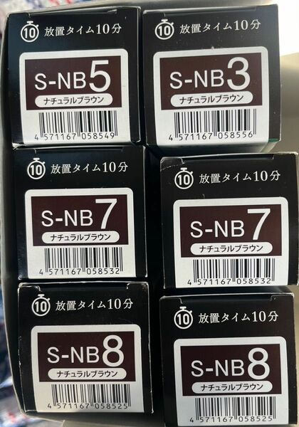 ヘアカラー グレイカラー　白髪染め　地肌に優しいカラー剤　頭皮に優しいカラー剤　オーガニックヘアカラー　