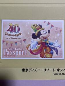 送料無料♪東京ディズニーリゾート株主優待券 1枚♪