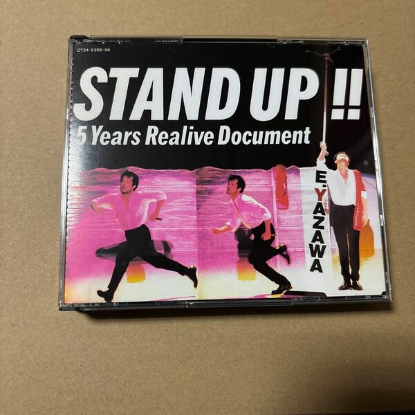 矢沢永吉 / STAND UP!! 5 Years Realive Document(廃盤) 商品情報お読みください