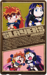  Slayers ..... телефонная карточка β/ ах .. смотреть . Kanzaka Hajime Slayerslina= Inver sna-ga Fujimi Shobo 