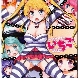 クリミナルガールズ チャンピオンRED いちご テレカα/EBA いちはや CRIMINAL GIRLS 日本一ソフトウェア 秋田書店の画像1