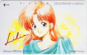 イース Falcom SPECIAL BOX’90 リリア テレカ/Ys 日本ファルコム