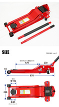 ガレージジャッキ 2トン 超低床 油圧式 ローダウン ジャッキ フロアジャッキ 6ヶ月保証 （個人様は営業所止め）KIKAIYA_画像5