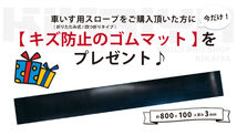 車椅子用スロープ 1825mm 四つ折りタイプ アルミスロープ ハンディスロープ 段差解消 アルミブリッジ 介護用品 KIKAIYA_画像4