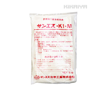 部品洗浄剤 パーツウォッシャー用洗浄剤 1kg KIKAIYA