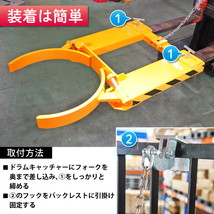 【アウトレット】ドラムキャッチャー 耐荷重340kg 旧型 ドラム缶キャリー スチールドラム（個人様は営業所止め）_画像3