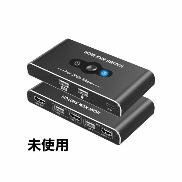 KVMスイッチ HDMI 2入力1出力 Movcle KVM USB 切替器
