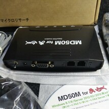 interCOM/マイクロリサーチ　MD50M for まいとーく　未使用_画像2