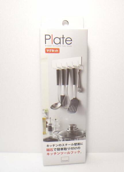 新品、未使用　送料無料 　マグネット　キッチンツールフック　プレート　plate　KT-PL AI WH　山崎　yamazaki ホワイト　02437