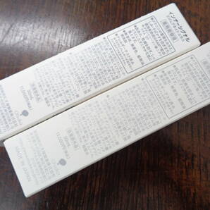 ★届きたて未開封 Inner Signal インナーシグナル リジュブネイトエキス 薬用美容液 AMP REJUVENATE EXTRACT 30ml×2本 ☆彡の画像5