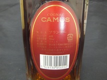 【長期保管品】未開栓！CAMUS カミュ/ GRAND グランド VSOP COGNAC コニャック /ブランデー 700ml 40% 洋酒 古酒★ゆうパック発送☆彡_画像5