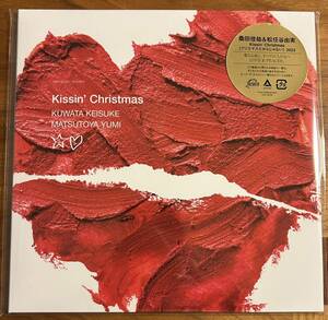 桑田佳祐 松任谷由実 / Kissin' Christmas (クリスマスだからじゃない) 2023 ★ 生産限定アナログ盤