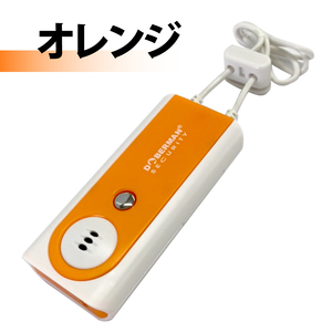  postage 198! crime prevention door alarm orange LED light attaching large volume alarm 