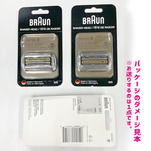  with translation! package . with defect *1 piece * unopened unused Brown razor 92S genuine products shaver silver BRAUN abroad regular version 