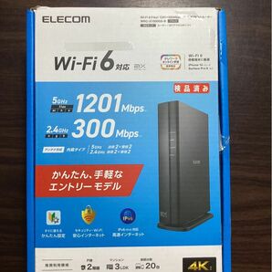 Wi-Fi 6(11ax) 1201+300Mbps Wi-Fi ギガビットルーターWRC-X1500GS-B／中古／動作確認済み