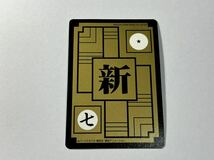 ドラゴンボール カードダス コンプリートボックス VOL.1 新規カード ④_画像2