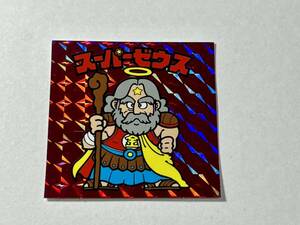 【美品】ビックリマン 伝説 バインダー特典シール スーパーゼウス