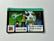 ドラゴンボール カードダス コンプリートボックス VOL.1 新規カード ④_画像1