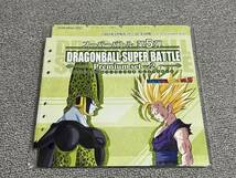 【未使用】ドラゴンボール カードダス スーパーバトル Premium set vol.2 バインダー・リフィル_画像4