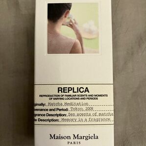 Maison Margiela Fragrance メゾンマルジェラ 香水 matcha meditation 30ml 